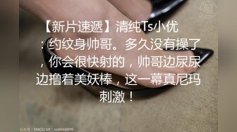 Onlyfans极品白虎网红小姐姐NANA 被爆插的娜娜