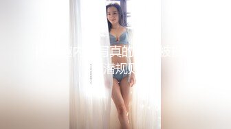 【新速片遞】  2023--7-19流出廉价民宿旅店偷拍❤️真可惜校花级别女孩被穷胖男用苦肉计给操了