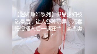 第一次和女友视频验证，1分33秒处