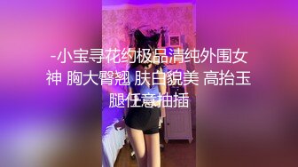 MDX-0012 .罗瑾宣.亚博欠债空姐 私下接客 肉体偿还 .麻豆传媒映画