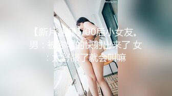 商场一路跟踪抄底高跟长发美少妇到底穿着什么样的骚内