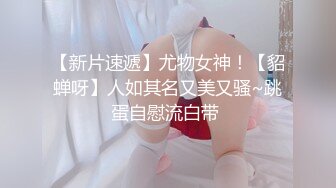 [原創錄制](no_sex)20240124_大一新人妹妹