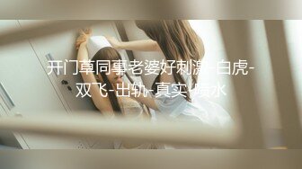 渣男趁着女友上班和女友的闺蜜在出租屋偷情这女的真是骚一边吃屌一边玩手机