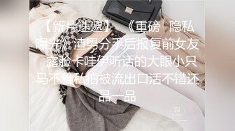 極品白富美做SPA勾引男技師,老司機技師沒想到這麼純的妹子也臊,內褲都變帳篷了