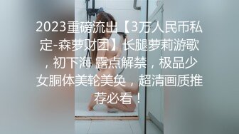 人妻斬り C0930 ki231114 尾崎 みなみ 22歳