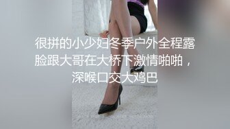 【新片速遞】奶茶店女厕红裙黑丝优雅美少妇 八字毛下馒头穴像挤牙膏一样收缩