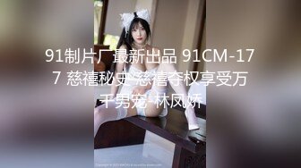 精品在现！极品魔鬼身材女神被满身毛猥琐男拿着刀强上