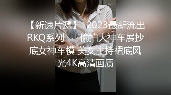 近期3月下海最极品的女神之一，甜美又妖艳的19岁嫩妹，做爱经验已经很丰富，大量白浆溢出