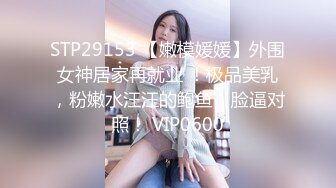 STP26479 最新非常极品玲珑曼妙网红美少女▌安安老师 ▌水手服学妹享用指挥官坚挺肉棒 淫语自慰阳具速插白虎穴 VIP0600