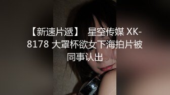   一群真熟女群P大战，床上一躺推到就被猥琐哥哥舔逼呻吟死去活来的叫声，淫乱调教