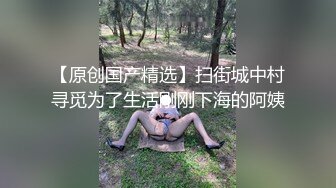 首次勾搭實鏡！說有老婆不太好還褲子脫那麼快！？真實勾引水電工挑戰非劇情！