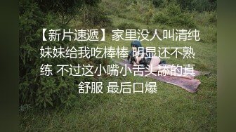 出租女友，爽爆了