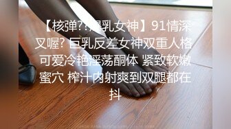 一脸幽怨的外围小姐姐 舔腿抠穴撩拨开心 一对极品美乳又白又大又翘