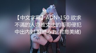 近景特写镜头连续两次内射