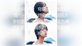 自录无水~七彩主播~黑白配~4.26-4.27直播录播~淫乱多人运动【15V】 (9)