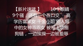 出会い系アプリでナンパしたセカンド彼氏募集中OLを貸切り風呂でオフパコ盗撮。無断AV発売