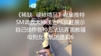 [2DF2] 高颜值美女空姐和像貌一般的男友激情操逼自拍分手后被渣男爆出,叫床真嗲,真浪.[BT种子]