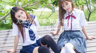 TWTP620-公司偷拍女员工换衣服上厕所,看了奶子又看逼2