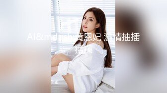 ☀️反差小骚货☀️淫乳女神〖下面有根棒棒糖〗出轨已婚女上司，办公室高冷女上司没想到床上这么骚，御姐反差