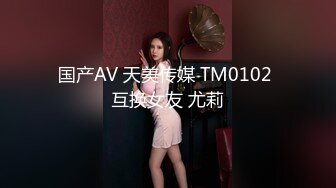 【新片速遞】可爱cos女仆坐在大鸡巴上贪婪的摇晃，溢到外面的精液也不放过舔到嘴里全部吃掉