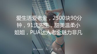 焦点jdsy-078女优用身体满足导演的欲望