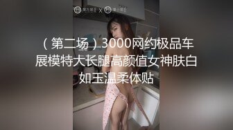 兼职小白领2000物有所值温柔乖巧单身久了水多求插观赏价值高