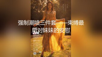 星空传媒 XK-8177《风骚一夜情》孤女与司机的激情一夜 星女优-桐桐