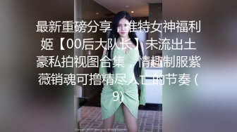 乐乐 - 在下属面前强姦他老婆