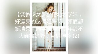 「贸易公司_小奈」1584832G他说他不怕被认亲，想要漂亮的脸被大家看到，他知道，你们会意淫她，想到这里，更加兴奋了，喜欢她被当成性玩具一样的好好上一波……借标记一下@non3non4