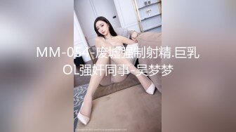  2024-08-27 NHAV-030约炮性感黑丝兔女郎