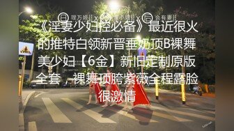 【性爱流出❤️极品啪啪】最新推特32位调教系博主大神性爱私拍 虐恋SM性奴母狗女奴 虐操爆射流精 高清720P版