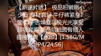 STP27946 气质女神初下海！极品颜值超棒身材！腰细蜜桃美臀 多毛骚穴筋膜枪震动 御姐音极度诱惑 VIP0600