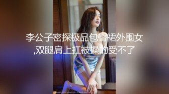 【网曝门事件】极品爆乳网红美女『狗头萝。莉』02月11日性爱私拍首次被前渣男友流出 翘臀内射