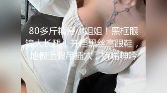 【靓乳醉美❤️露出骚货】极品女神系母狗的淫色露出生活 极品女神被粉丝膜拜啪啪露出 高清私拍493P