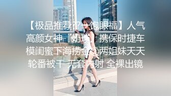 [2DF2] 艺术学院的妹子就是骚 丰满多肉逼毛浓密黑黝黝看的诱人流口水 美女性爱放的开舔吸鸡巴呻吟性奋啊1080P高清[BT种子]