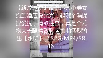 《泄密流出》美女大学生借了校园贷无法偿还被债主带到酒店用肉体偿还