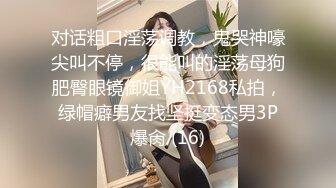  大长腿高跟丝袜尤物小姐姐也太撩人了肉欲沸腾挡不住硬啊圆润美臀肉棒啪啪碰撞抽插