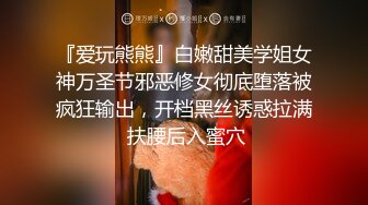 叫声太淫荡隔壁敲墙抗议，邀请过来一起暴操