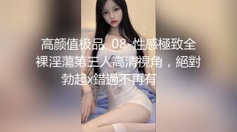 调教玩操身材不错的空姐制服骚炮友口交啪啪 饥渴骚货喜欢无套做爱 只有内射中出才满足