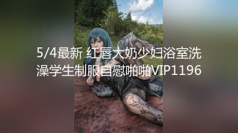 爱豆传媒 id 5223 温泉馆风骚人妻欠人插 芳情