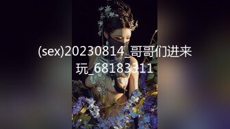 【极品❤️美少女】桃乃沐香奈✨ 新晋推特校花级女神下海 魅惑眼罩反差吸茎 爆艹尤物春心澎湃 太顶了