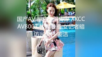 果凍傳媒 91KCM102 微信約炮性感女醫生 斑斑