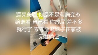 震撼福利✨最新流出NTR骚妻极品崇黑讨黑BBC女神【爱已婚少妇】私拍完结，被黑驴屌花式爆肏3P生猛国屌已经满足不了 (4)