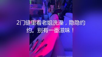 STP25715 磅佳作，今夜3500极品外围，颜值身材完美，再攀职业生涯巅峰，劲爆必看 VIP2209