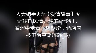 潮州绿帽老婆挨操，完美淫妻视角