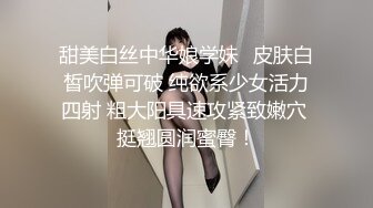 【新片速遞】穿粉色裙装的纯纯美女让人蠢蠢欲动，约到酒店抱住销魂感受，奶子饱满挺拔肉肉揉捏太爽了猛力冲刺抽插【水印】[1.75G/MP4/24:32]