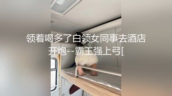 监控破解真实曝光广西银行行长和儿媳偷情乱伦