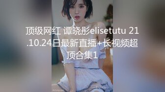 《婕咪宝宝 纯白闺蜜裸身情欲解禁》原音收录极致诱惑