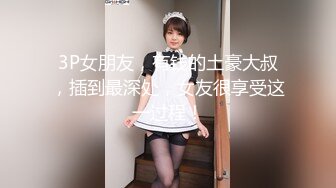 【剧情演绎】极品少妇❤️半推半就之下推到小嫂子，干嫂子就是爽呀，刺激刺激无比刺激！