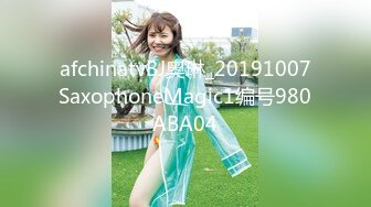 afchinatvBJ奥琳_20191007SaxophoneMagic1编号980ABA04